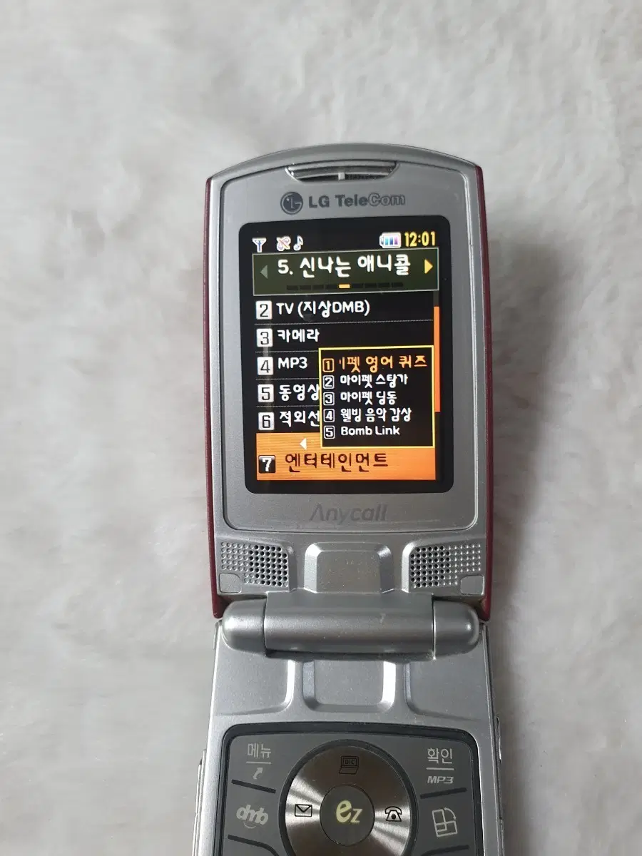 SPH-B6650 컬러재킷폰 소장용 게임폰