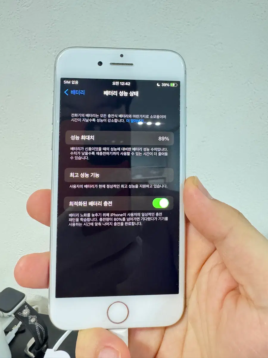 아이폰8 256GB 화이트 (89%)