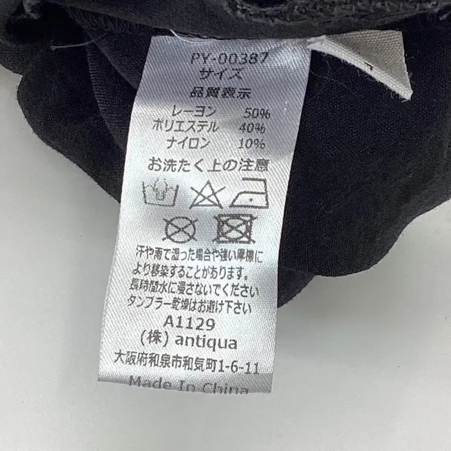 10번째 상품 이미지