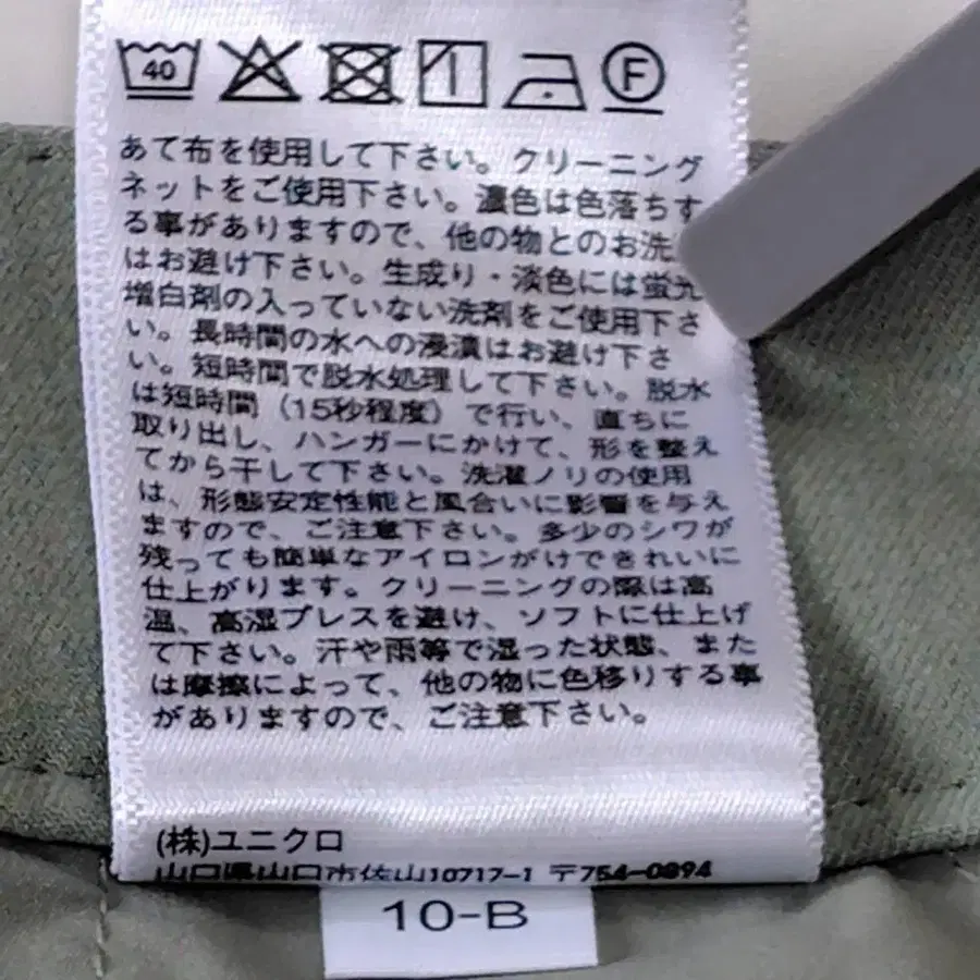 11번째 상품 이미지