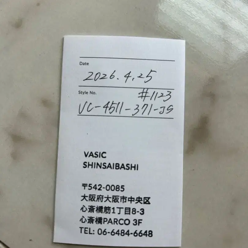 6번째 상품 이미지