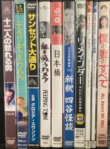 DVD 묶음 판매 서양 영화 일본 영화 한류 10편