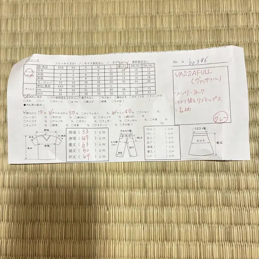 10번째 상품 이미지