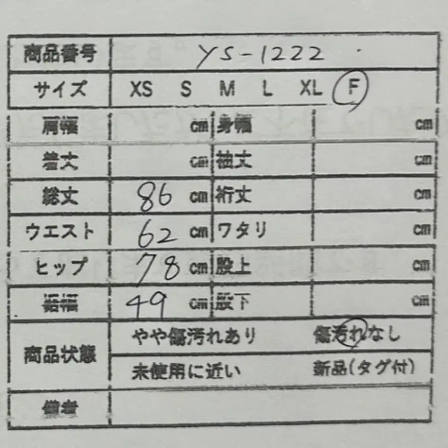 11번째 상품 이미지