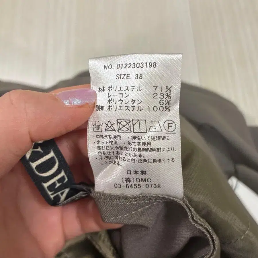 9번째 상품 이미지