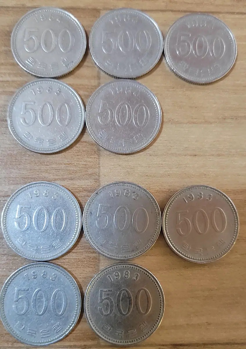 1984년 500원 동전 5개 / 1983년 500원 동전 5개