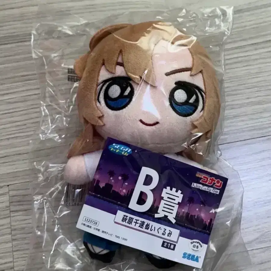 명탐정코난 세가쿠지 B,H상 하기와라 치하야 미개봉