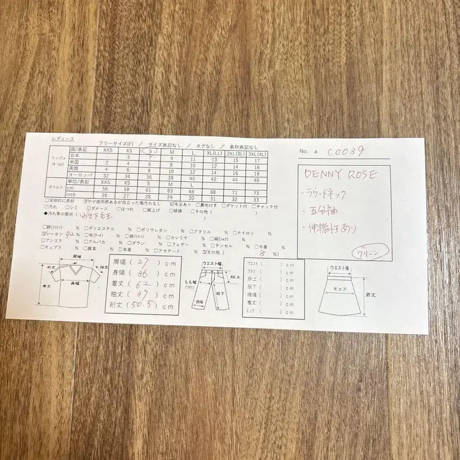 12번째 상품 이미지