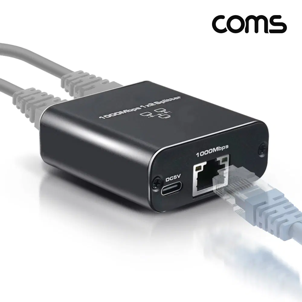 딜러가격(새상품)[OU958S]Coms 기가비트 네트워크 분배기 스플리터 RJ45 3포트 1IN 2OUT 1000Mbps 지원