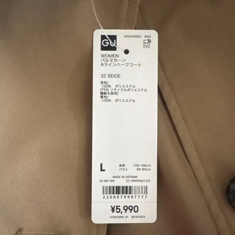 9번째 상품 이미지