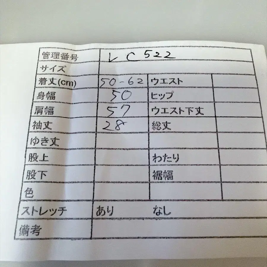 11번째 상품 이미지