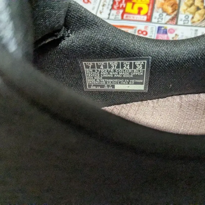7번째 상품 이미지