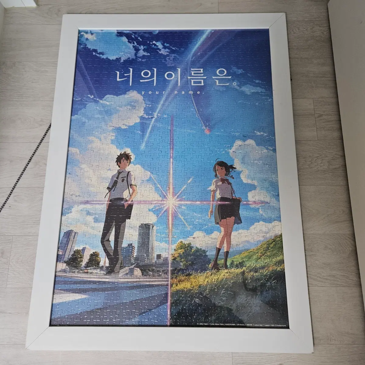 너의 이름은 1000피스 퍼즐 완성품 액자 포함