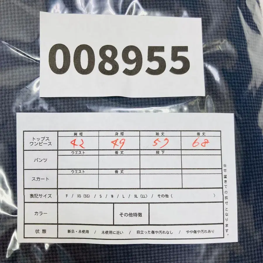 12번째 상품 이미지