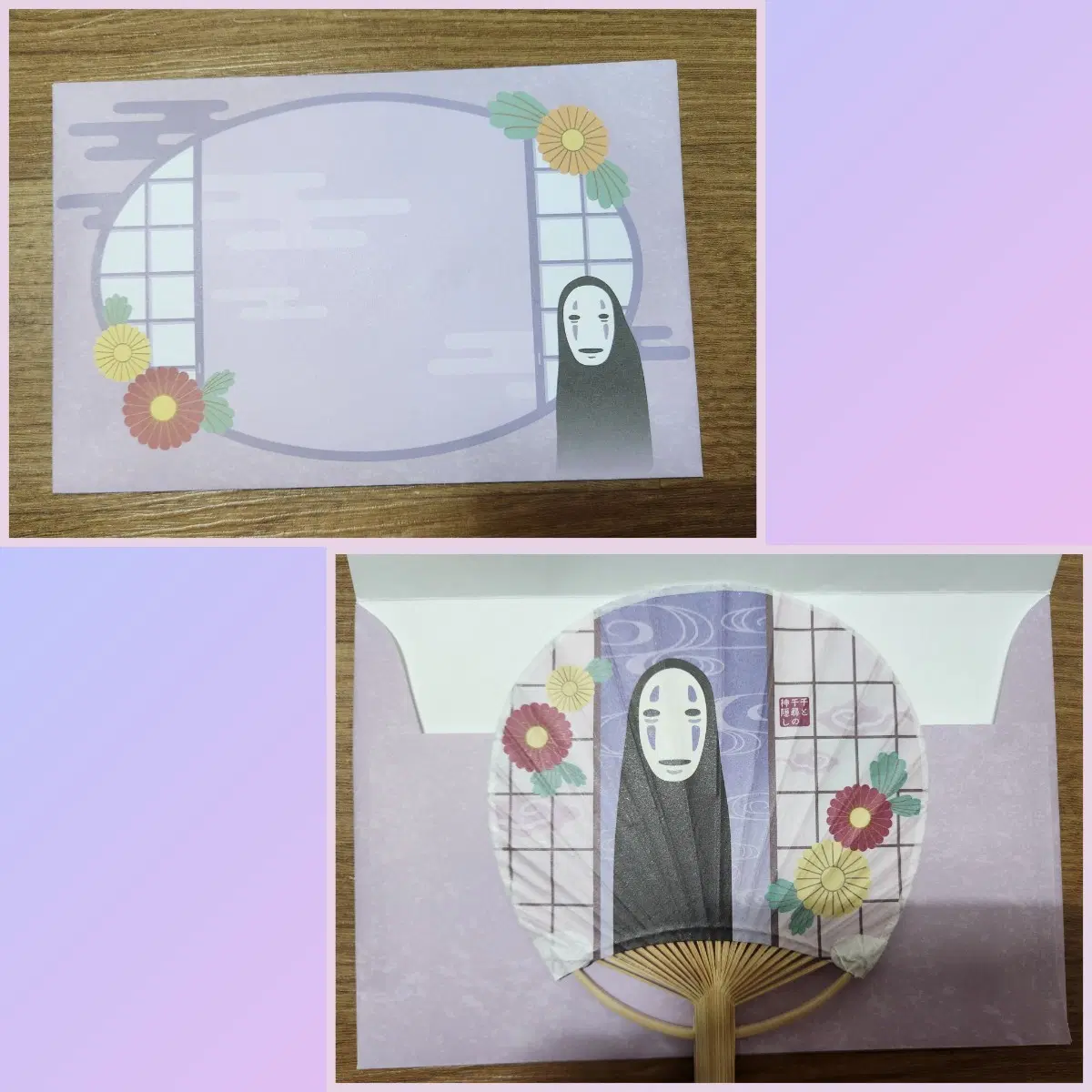 일본 지브리 센과치히로 가오나시 부채