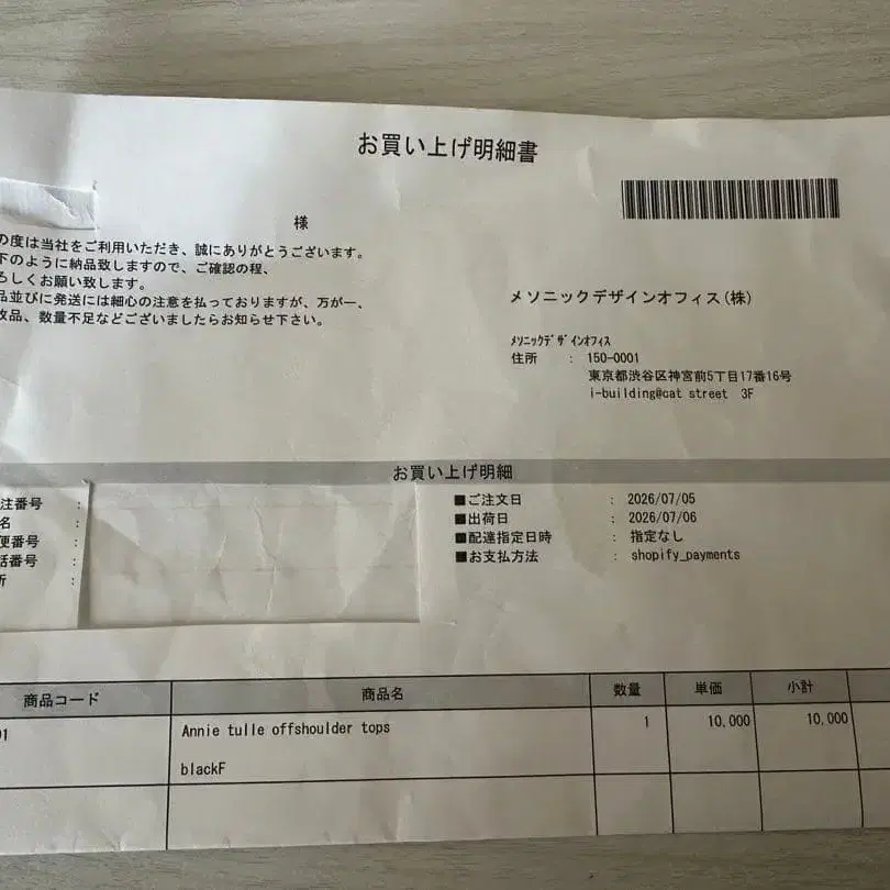 3번째 상품 이미지