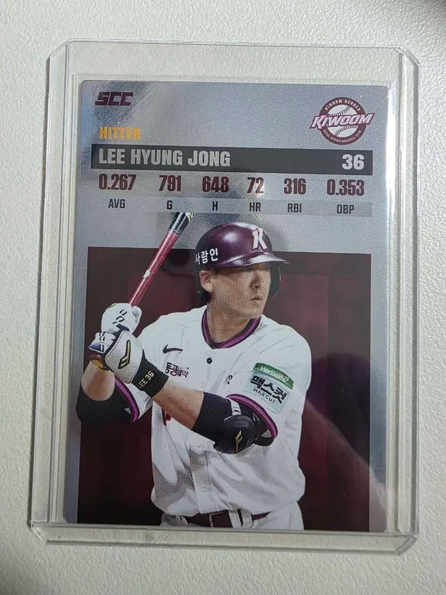 2026 kbo scc플러스 이형종 레코드 카드 판매 키움히어로즈