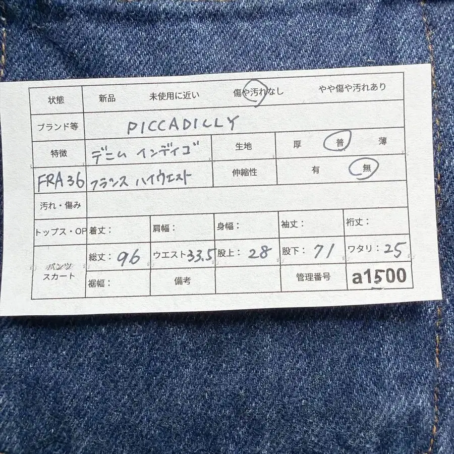 12번째 상품 이미지