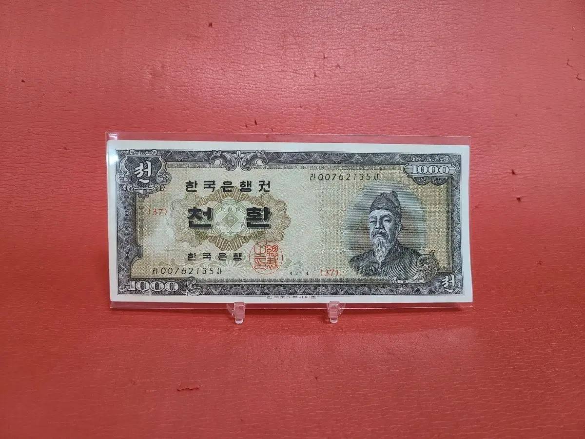 (00포인)세종천환천원