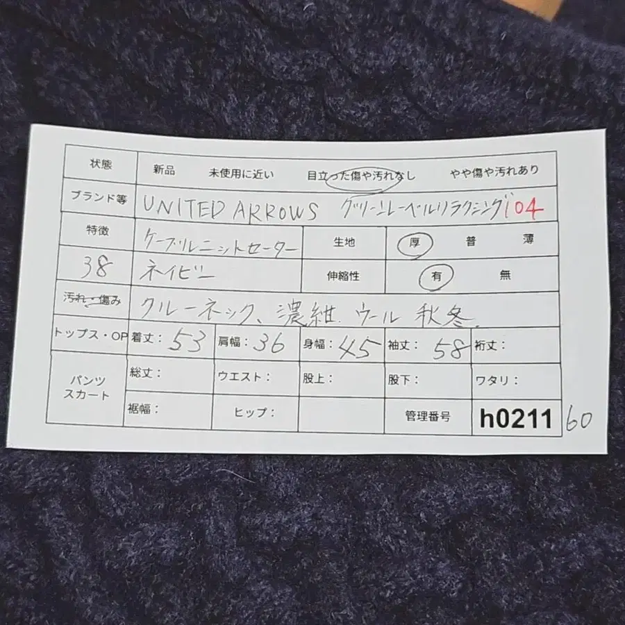 8번째 상품 이미지