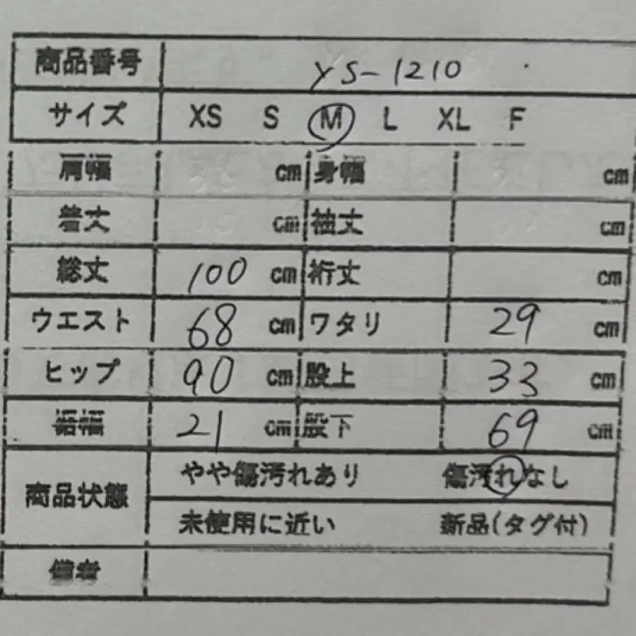 12번째 상품 이미지