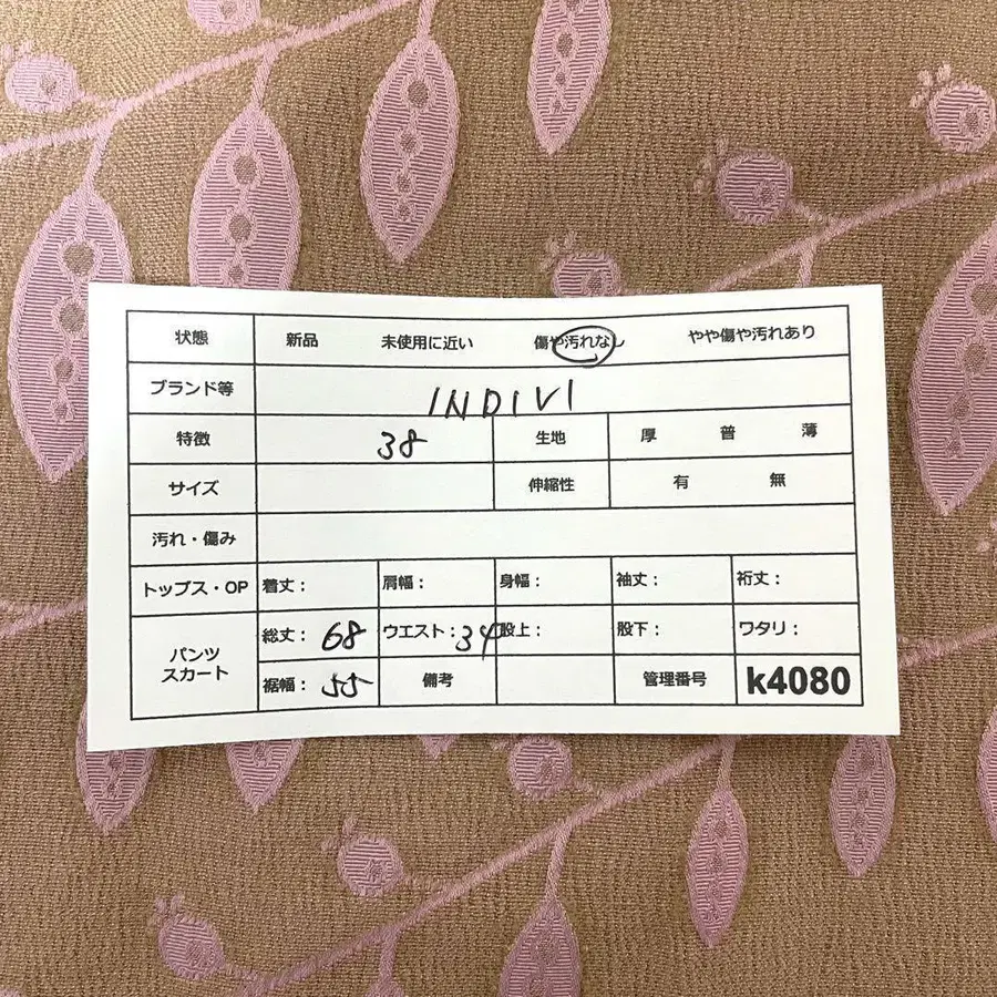 11번째 상품 이미지