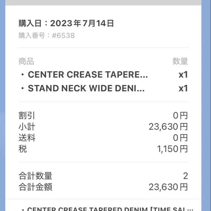 5번째 상품 이미지