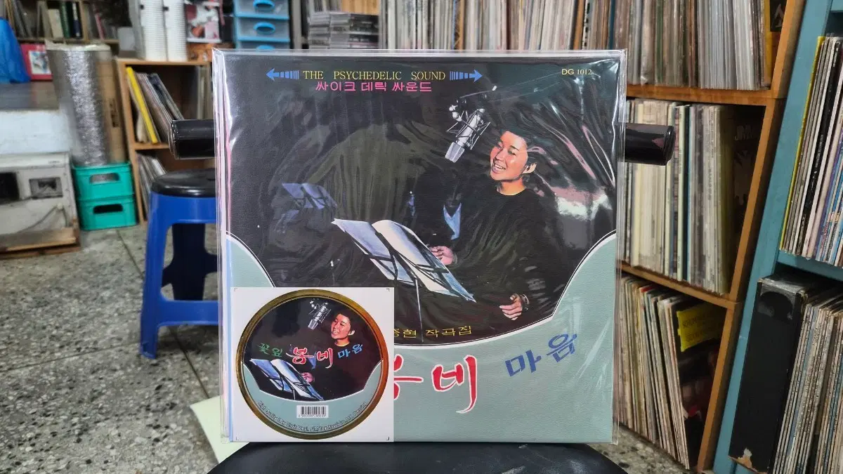 이정화