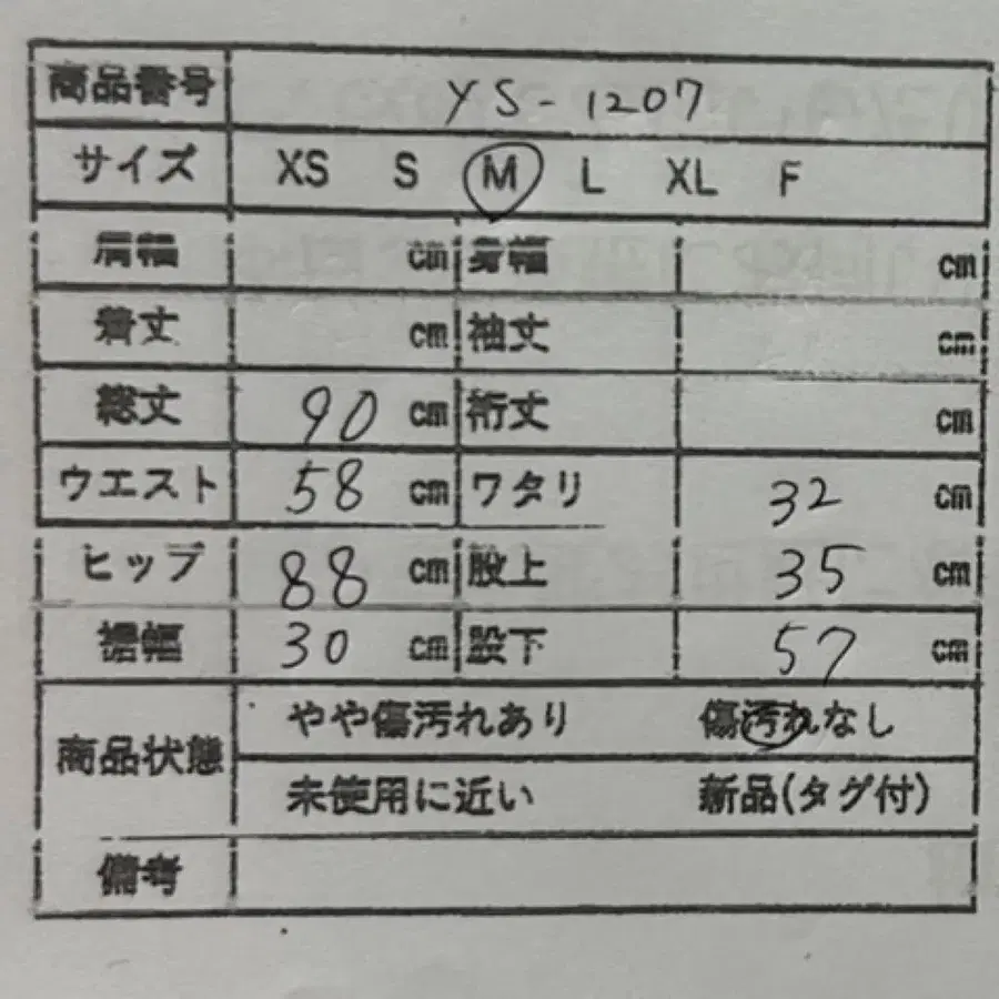 12번째 상품 이미지