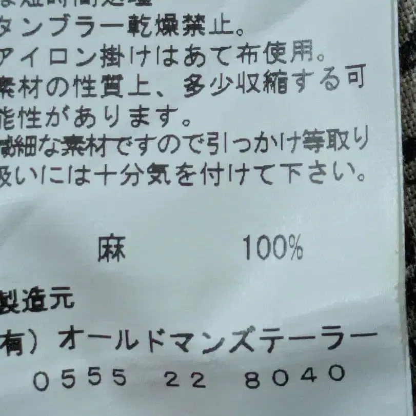 6번째 상품 이미지