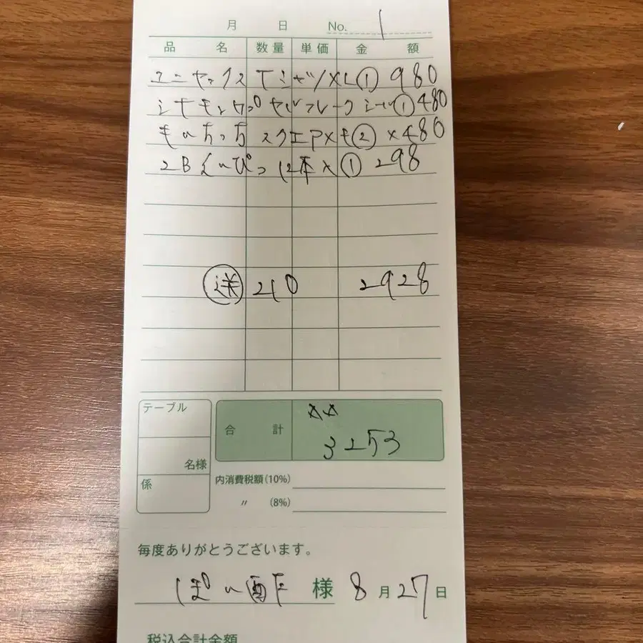 3번째 상품 이미지