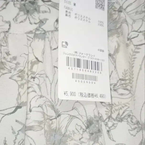 3번째 상품 이미지