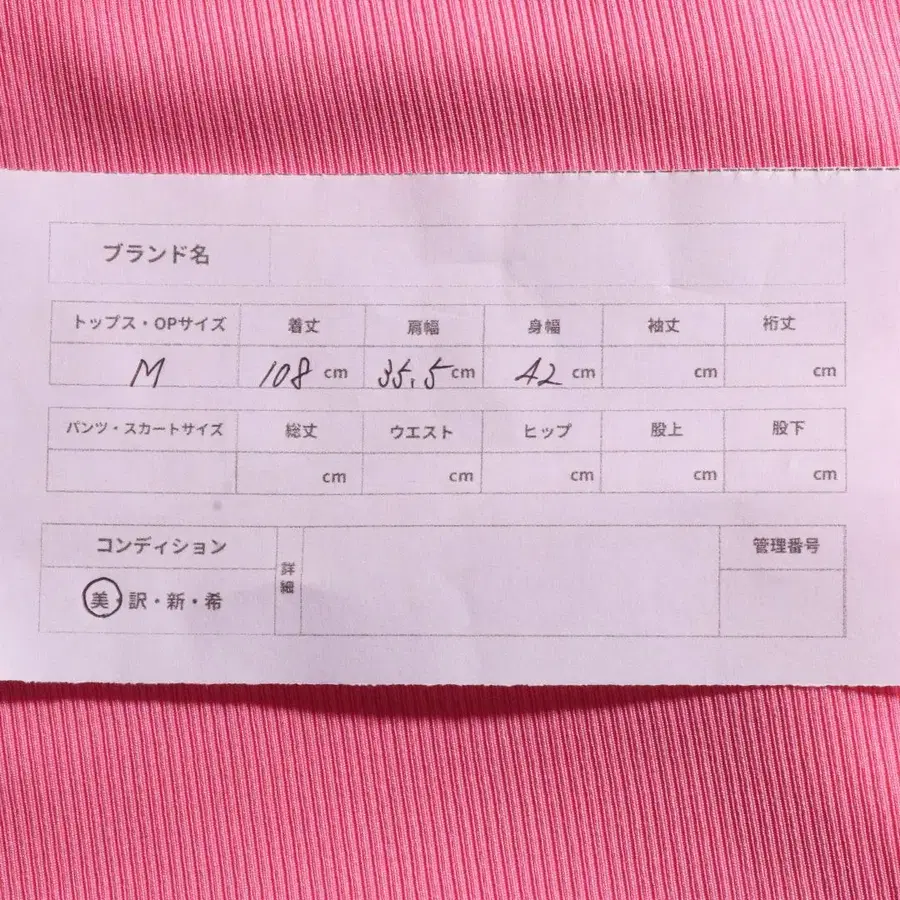 10번째 상품 이미지