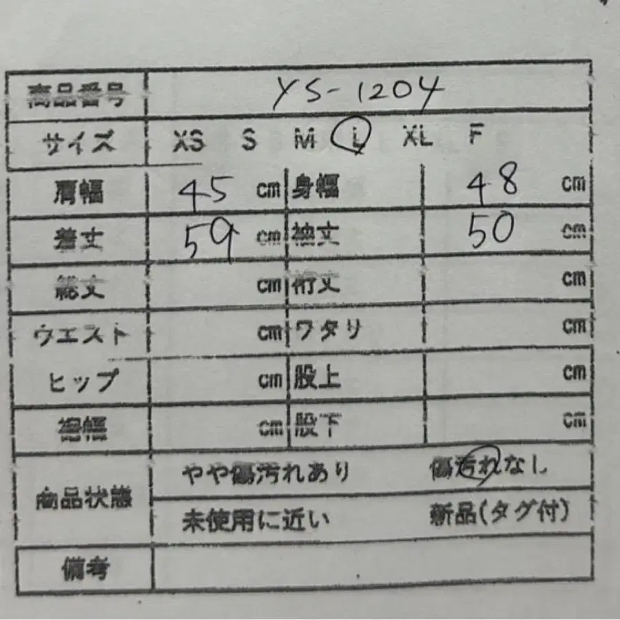 11번째 상품 이미지