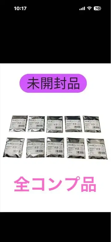타몬 군 지금 어느 쪽!? F/ACE OFF 캐릭터 배지 컬렉션 BOX