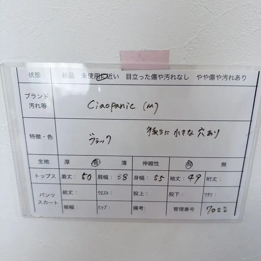 7번째 상품 이미지