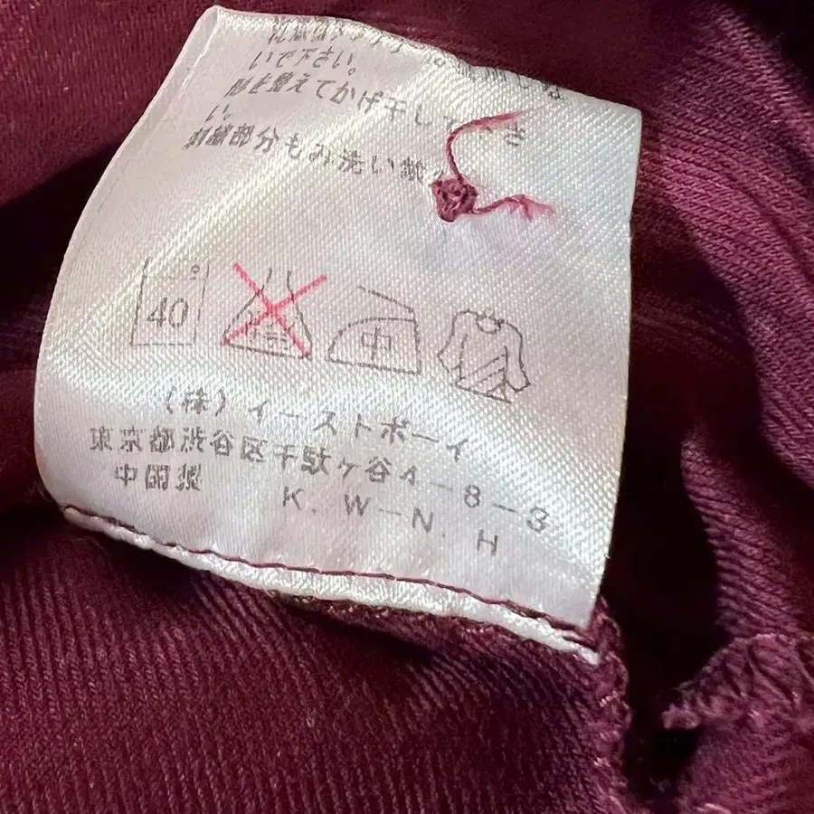9번째 상품 이미지