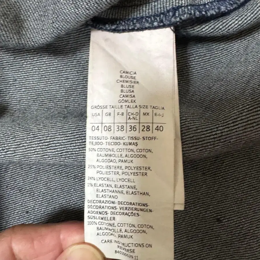 8번째 상품 이미지