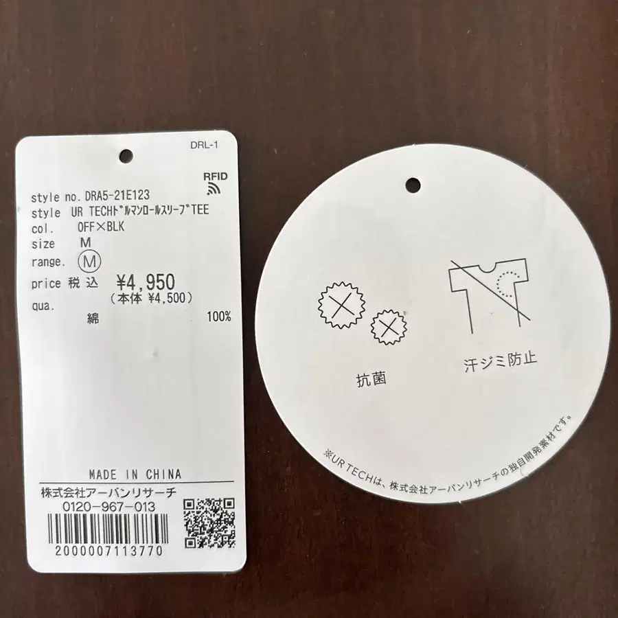 6번째 상품 이미지