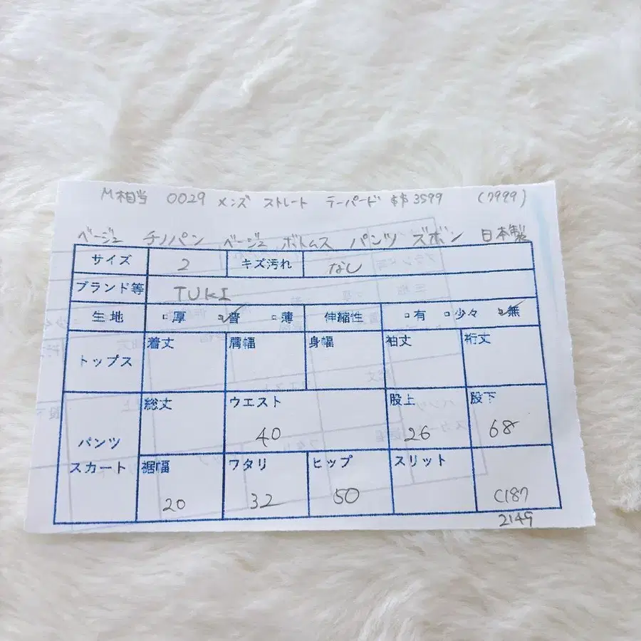 12번째 상품 이미지