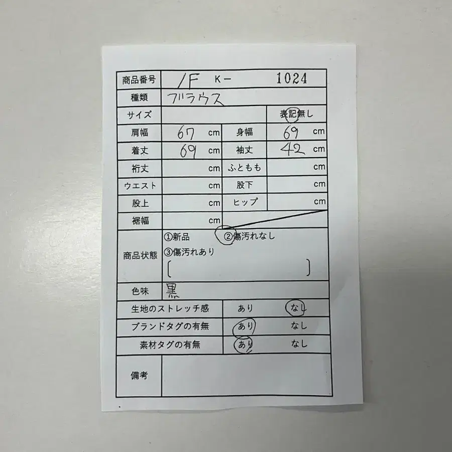 2번째 상품 이미지