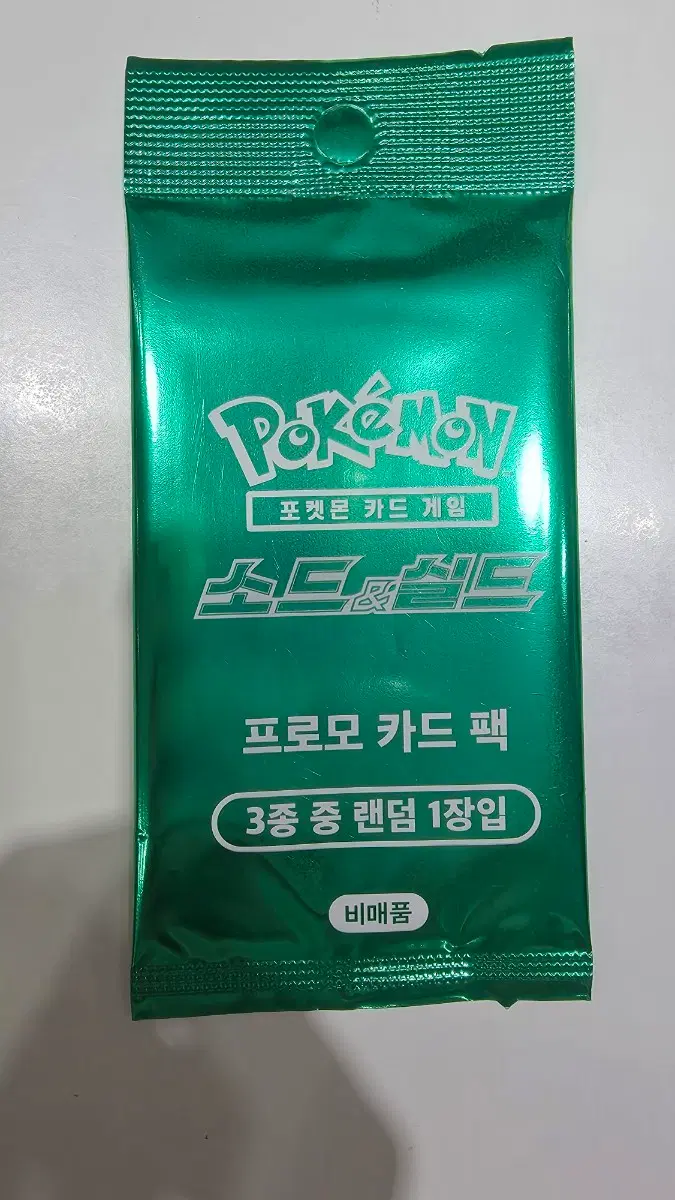 포켓몬 카드 게임 소드실드 프로모 카드 팩
