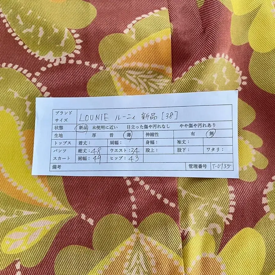 9번째 상품 이미지