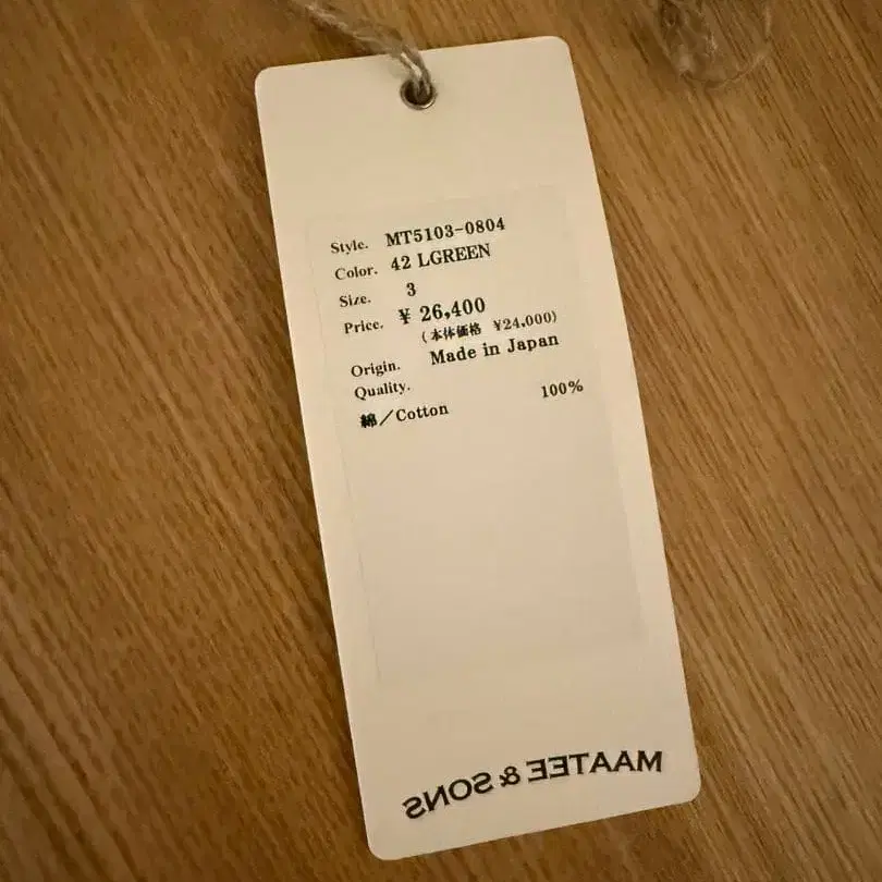 3번째 상품 이미지