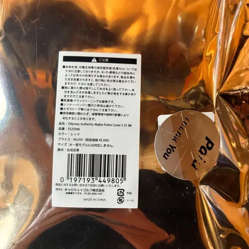 2번째 상품 이미지