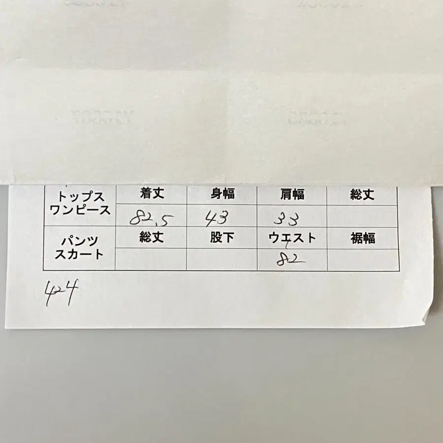 2번째 상품 이미지