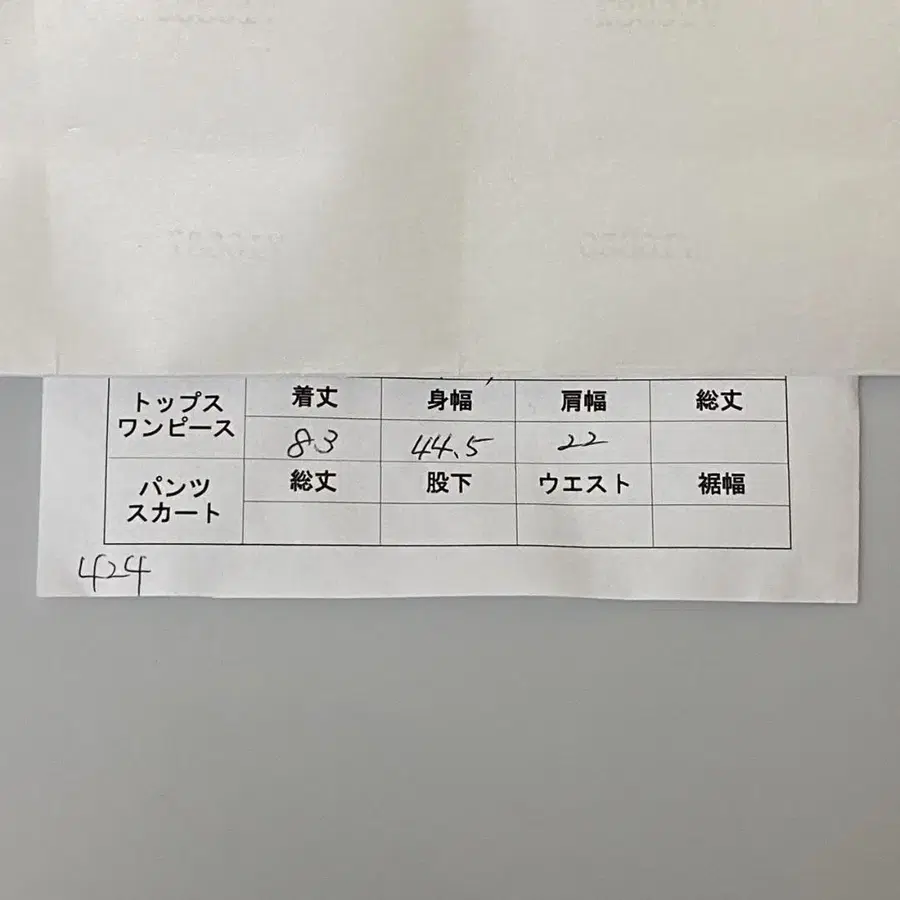 2번째 상품 이미지