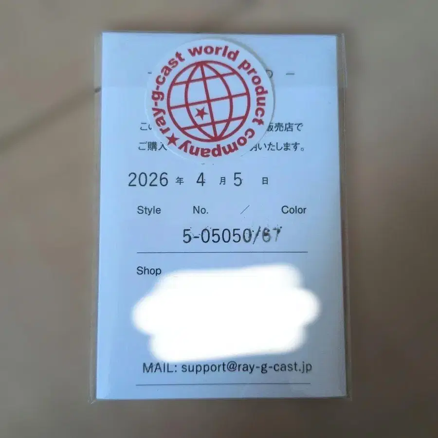 5번째 상품 이미지