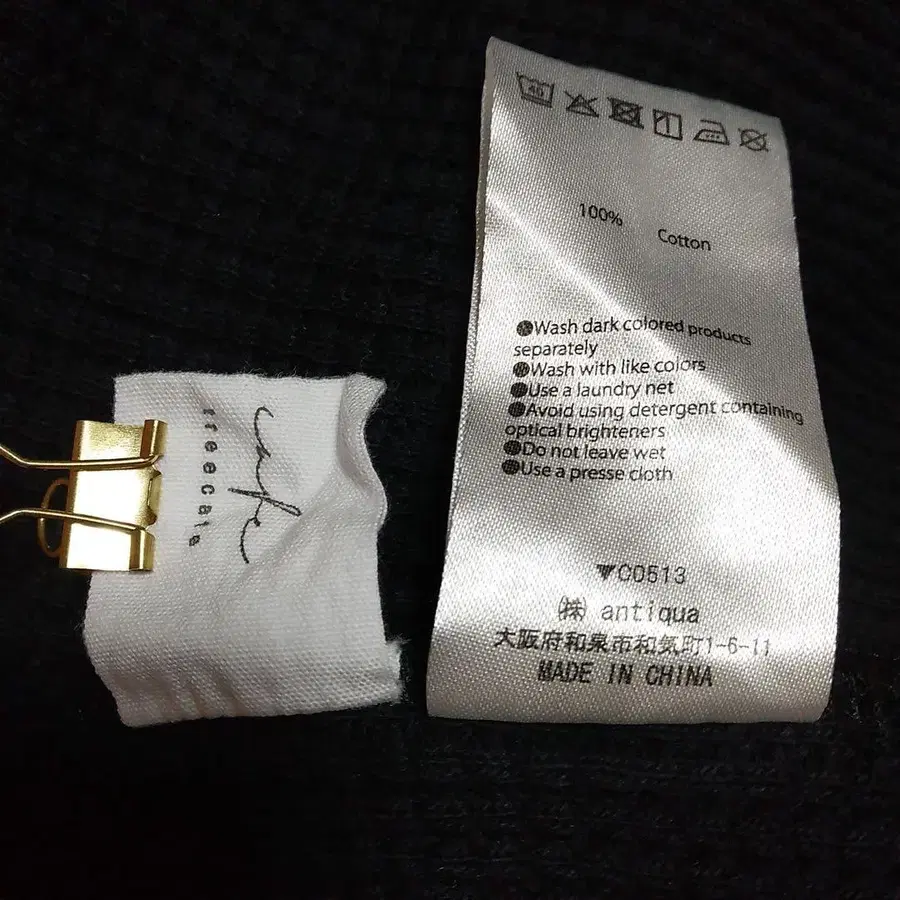 12번째 상품 이미지