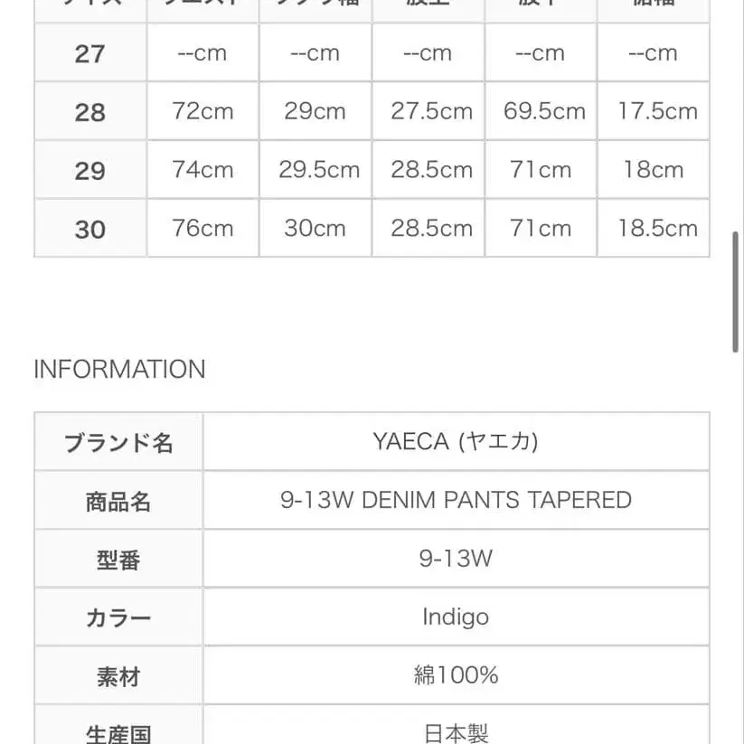 7번째 상품 이미지